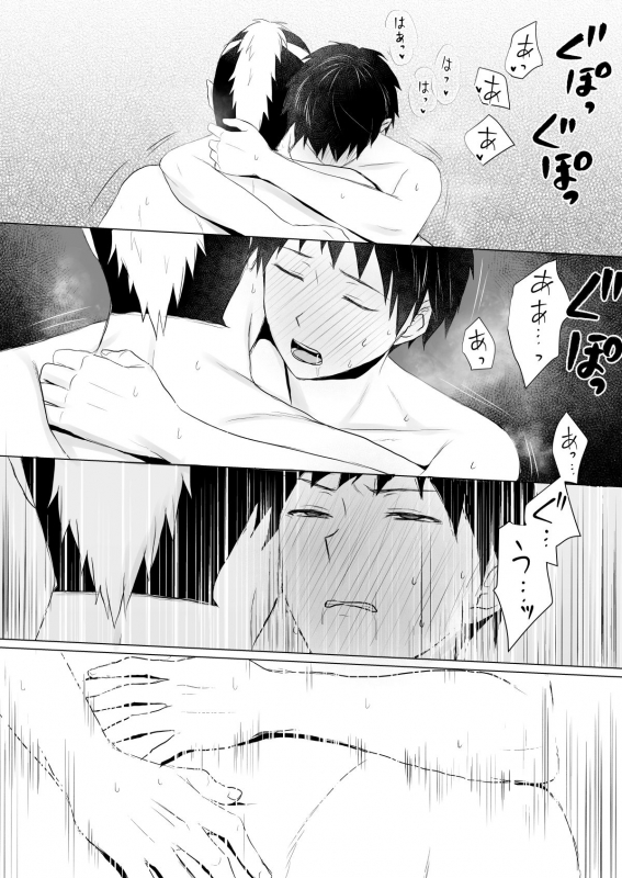 [Paso] Nendou-san to Saiki-kun ga Koubi Suru Hanashi (Saiki Kusuo no Psi Nan) [Digital]_63