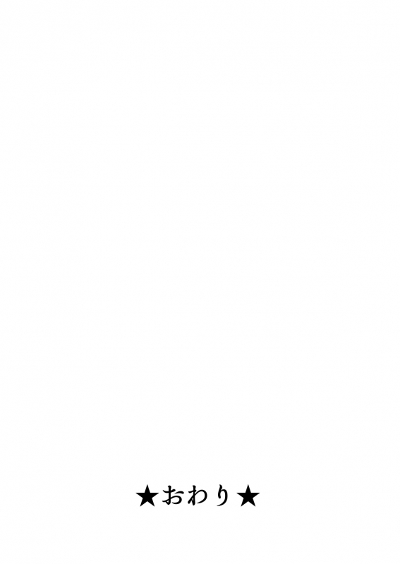 [Paso] Nendou-san to Saiki-kun ga Koubi Suru Hanashi (Saiki Kusuo no Psi Nan) [Digital]_76