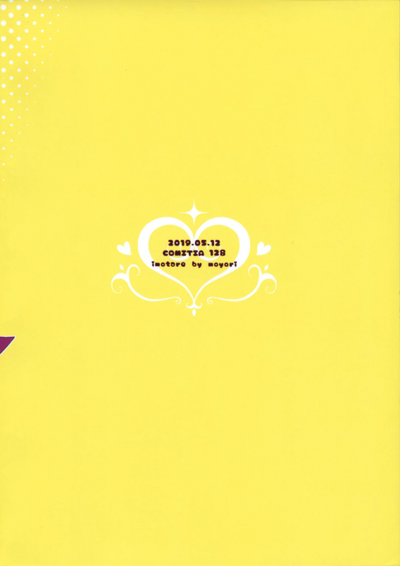 (COMITIA128) [imotare (moyori)] Hajimete wa Succubus [English] {Hennojin} [Decensored]_29