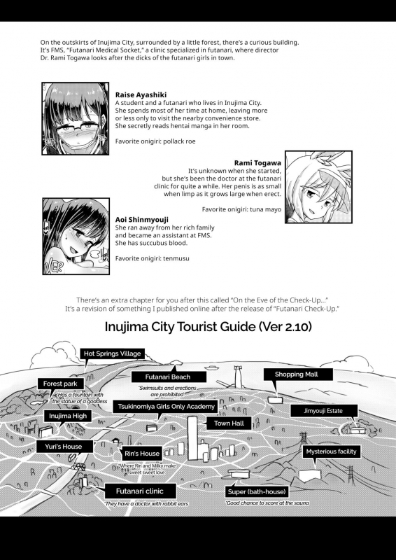 [Aoba Q Madou (Hakaba Yodomu)] Futanaric Medical Socket_17