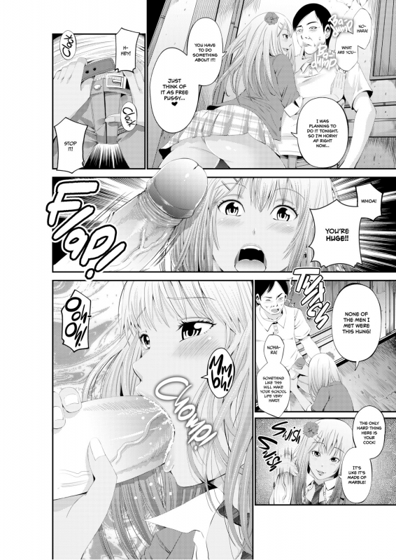 [Akiha@] Special Love Hotel Sex Counseling My Teacher's a Real Sex Machine! [English] {2d-market_05