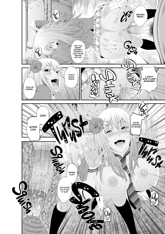 [Akiha@] Special Love Hotel Sex Counseling My Teacher's a Real Sex Machine! [English] {2d-market_11
