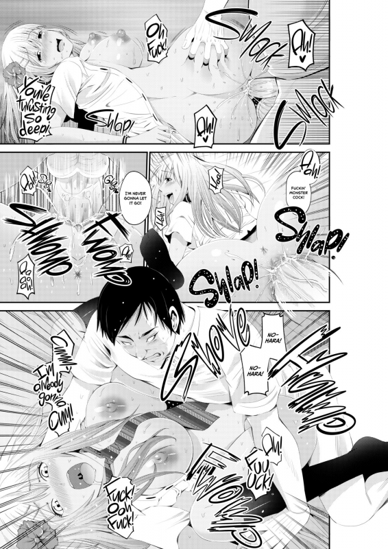 [Akiha@] Special Love Hotel Sex Counseling My Teacher's a Real Sex Machine! [English] {2d-market_22