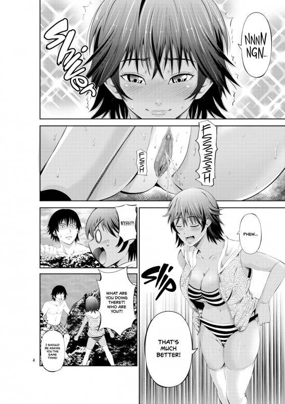 [Akiha@] Tokonatsu Resort Nangoku Musume to NTR SexMy_05