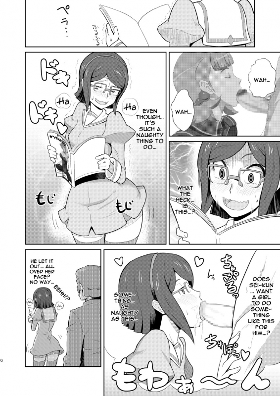 [Poppenheim (Kamisyakujii Yubeshi)] Bitchina Bitch (Gundam Build Fighters) [English] {Doujins.c_05