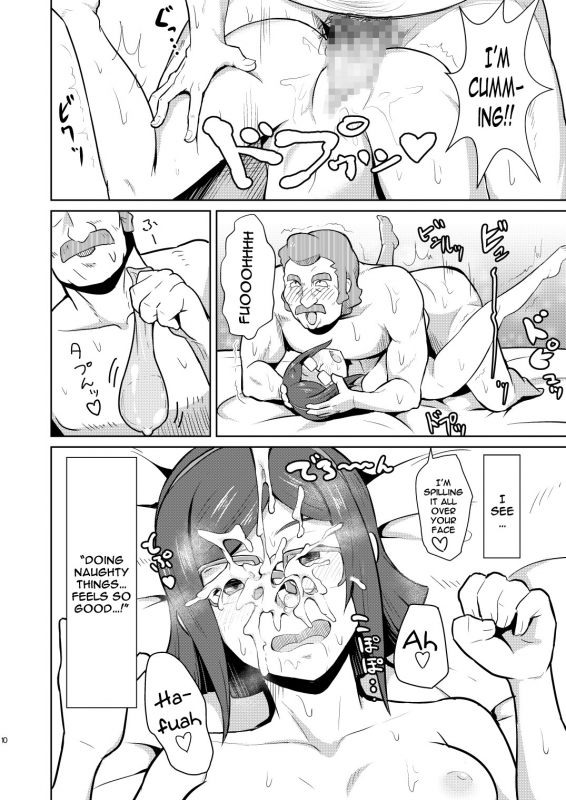 [Poppenheim (Kamisyakujii Yubeshi)] Bitchina Bitch (Gundam Build Fighters) [English] {Doujins.c_09