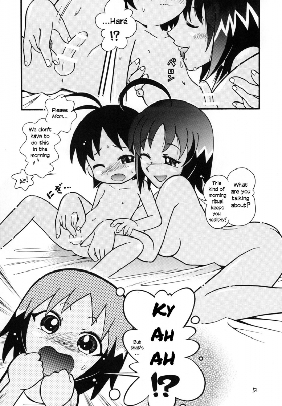 [Puchi-ya (Hoshino Fuuta)] Yashi no Kogake de Tsukamaete (Hotto☆Squall) (Jungle wa Itsum_02