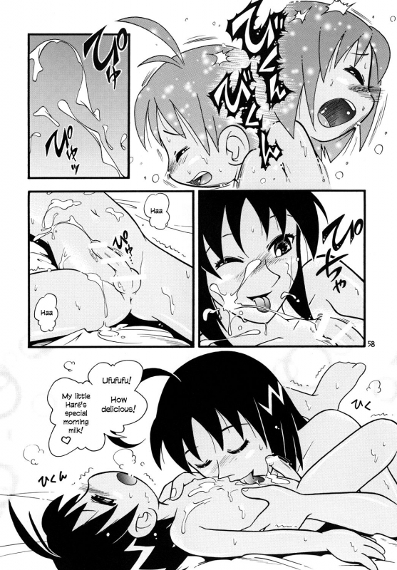 [Puchi-ya (Hoshino Fuuta)] Yashi no Kogake de Tsukamaete (Hotto☆Squall) (Jungle wa Itsum_09