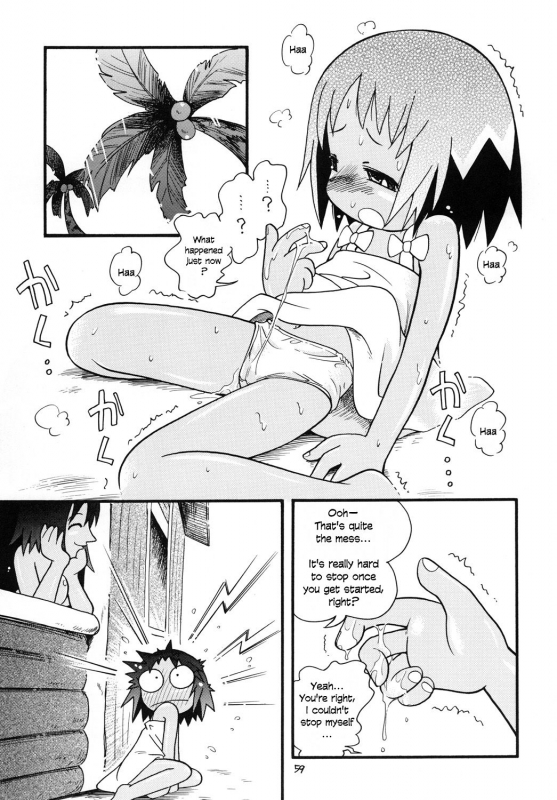 [Puchi-ya (Hoshino Fuuta)] Yashi no Kogake de Tsukamaete (Hotto☆Squall) (Jungle wa Itsum_10