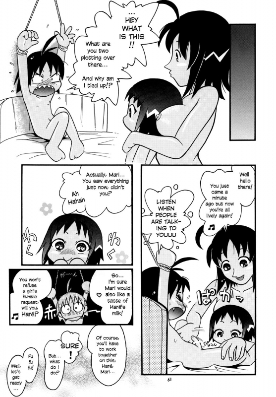 [Puchi-ya (Hoshino Fuuta)] Yashi no Kogake de Tsukamaete (Hotto☆Squall) (Jungle wa Itsum_12