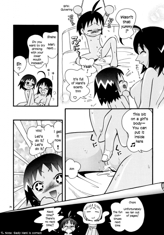 [Puchi-ya (Hoshino Fuuta)] Yashi no Kogake de Tsukamaete (Hotto☆Squall) (Jungle wa Itsum_22