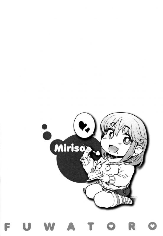 [Fukumaaya] Oyatsu no Ato de After Snack Time (Fuwatoro) [English] [Tamamo] [Decensored]_20