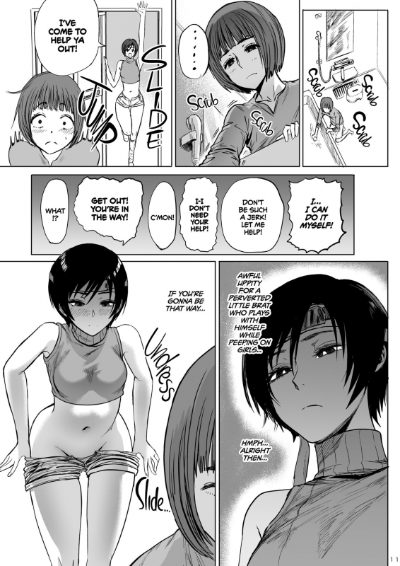 [Hebitunagary (SGK)] Shinobi no Mu_11