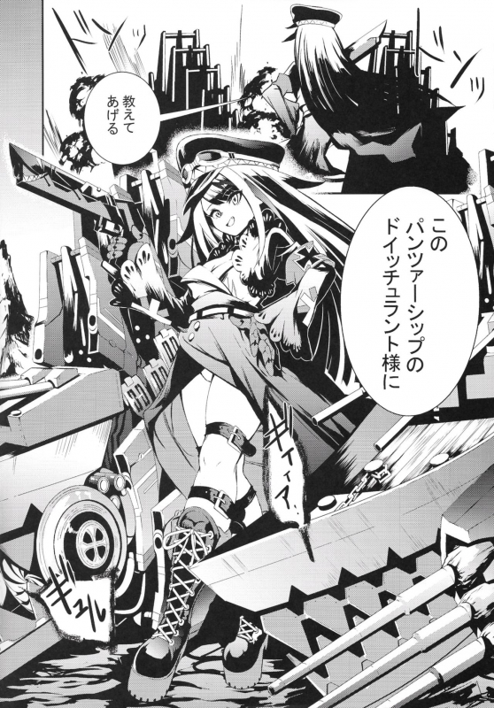 [Rawls sha (Takeakigaku)] Kioku no fūkei (Azur Lane)_04