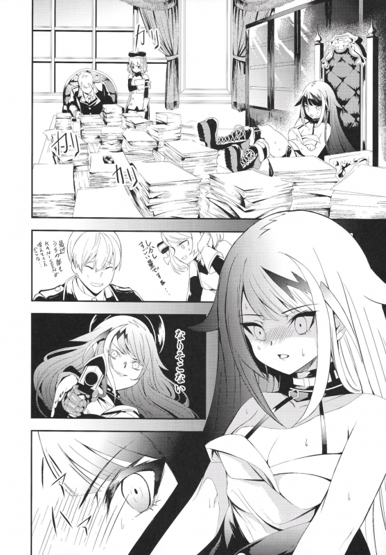 [Rawls sha (Takeakigaku)] Kioku no fūkei (Azur Lane)_10