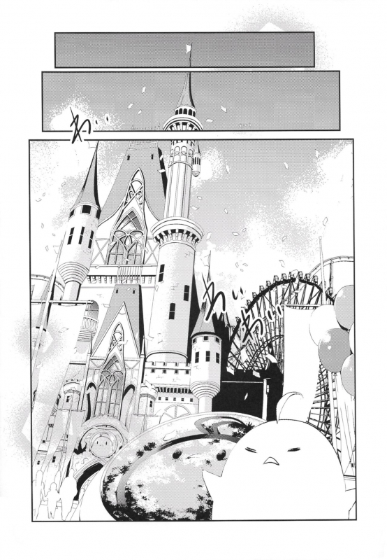 [Rawls sha (Takeakigaku)] Kioku no fūkei (Azur Lane)_27