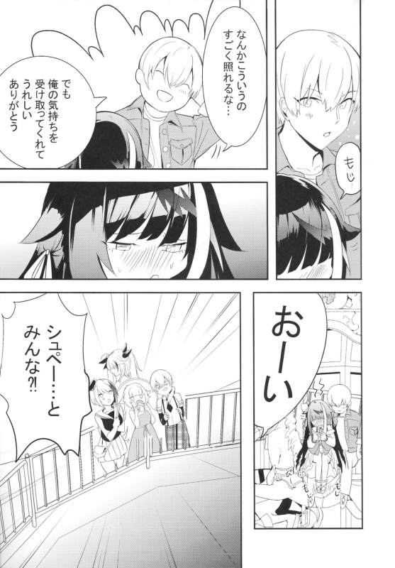 [Rawls sha (Takeakigaku)] Kioku no fūkei (Azur Lane)_49