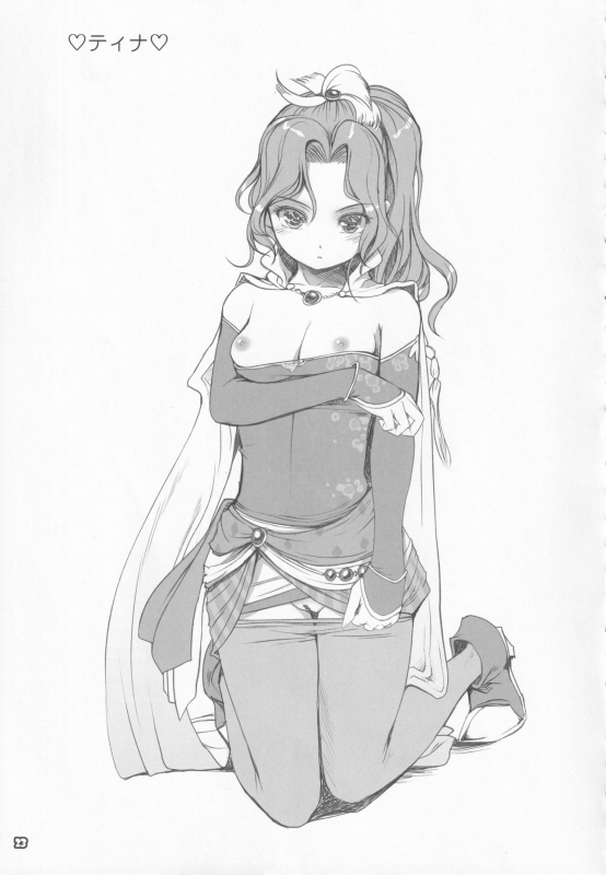 [Alem-Gakan (Kirishima Satoshi)] Alem Gakan Rakugaki Bon 2018 Natsu (Various)_21