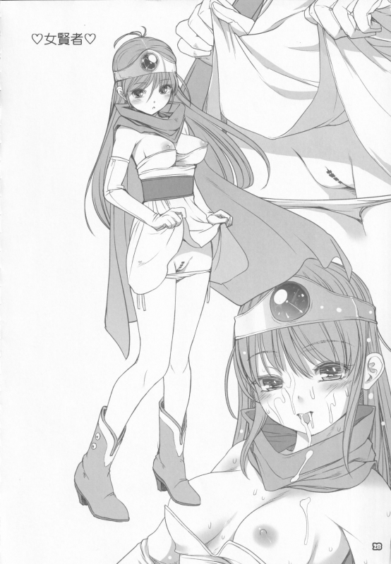 [Alem-Gakan (Kirishima Satoshi)] Alem Gakan Rakugaki Bon 2018 Natsu (Various)_26