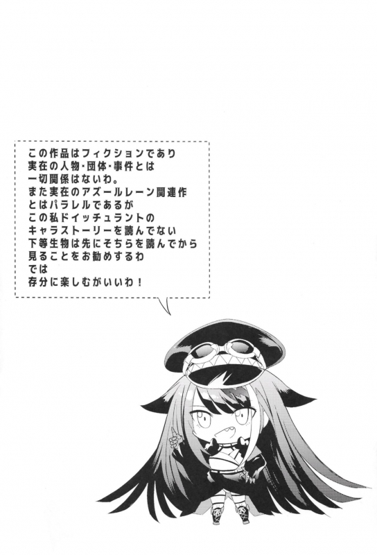 [Rawls sha (Takeakigaku)] Memory Landscape (Azur Lane) [Chinese] [无聊小子个人汉化]_02