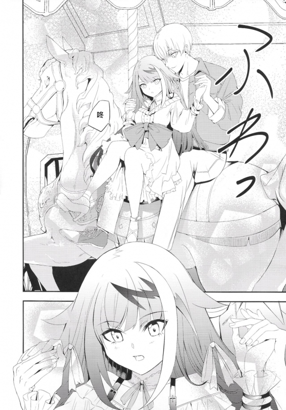 [Rawls sha (Takeakigaku)] Memory Landscape (Azur Lane) [Chinese] [无聊小子个人汉化]_38