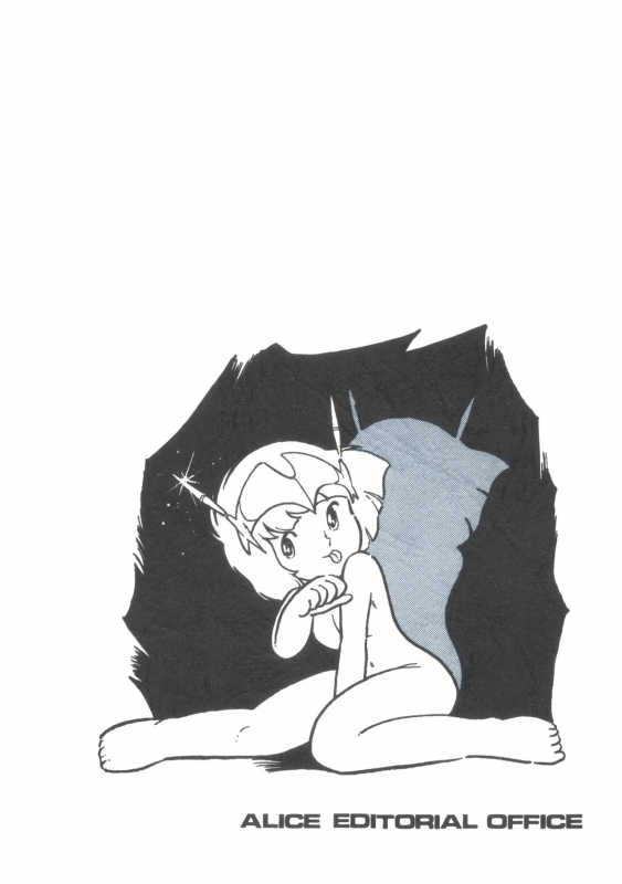 [Alice Henshuubu (Aihara Shuu)] MIRAI Shoujo_36