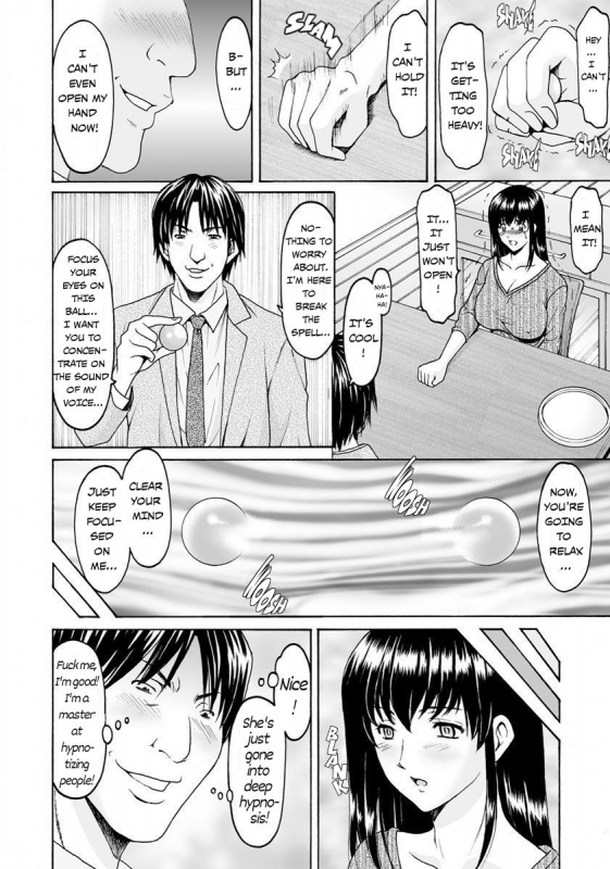 [Hoshino Ryuichi] Saimin Netorare Zuma Haruka Ch. 1 (ANGEL Club 2019-12) [Engl_08