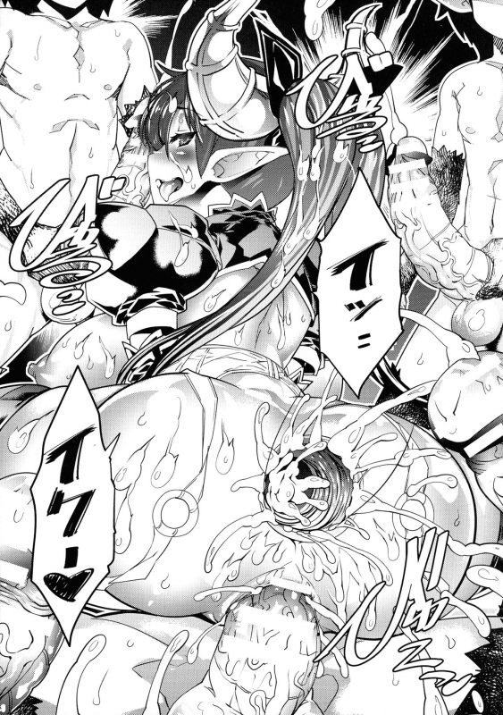 [Amagi Michihito] Innyuu Mesuniku_170