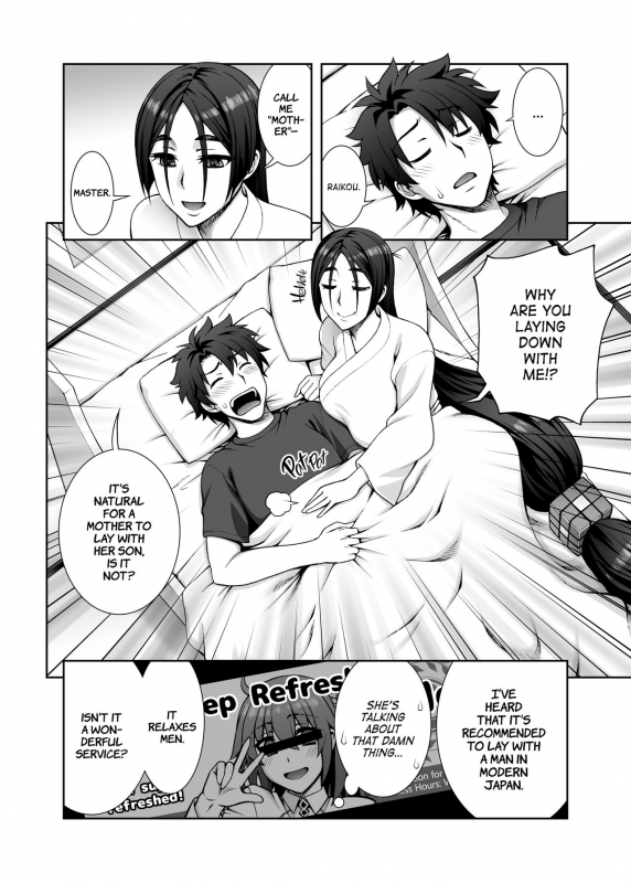 [Kabayakiya (Unagimaru)] Okaa-san to Nenne Bedtime with M_02