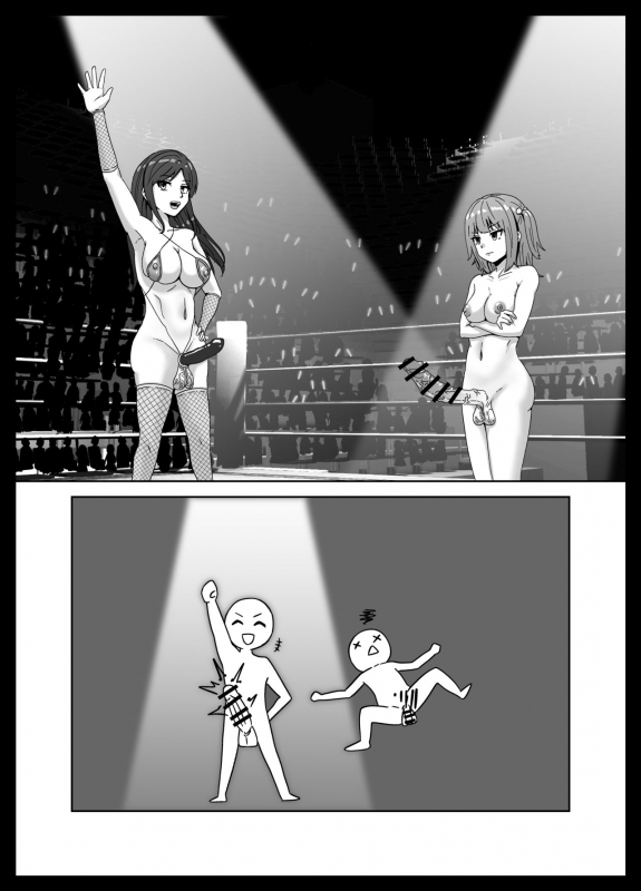 [Sabaminntoya] Maketara dorei-ka! Futanari renzoku zetchō batoru!_44