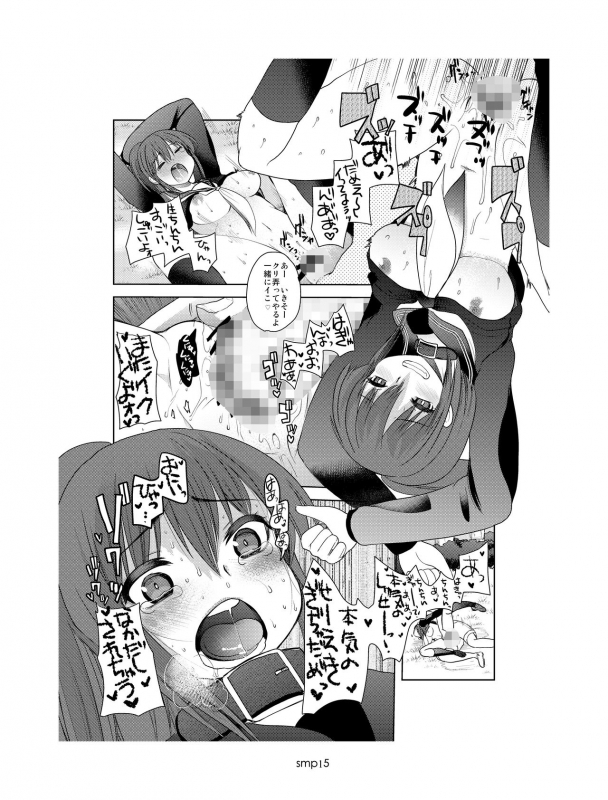 [Amaichigo (Ichiko)] SM ppoi no_13