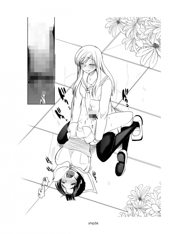 [Amaichigo (Ichiko)] SM ppoi no_54