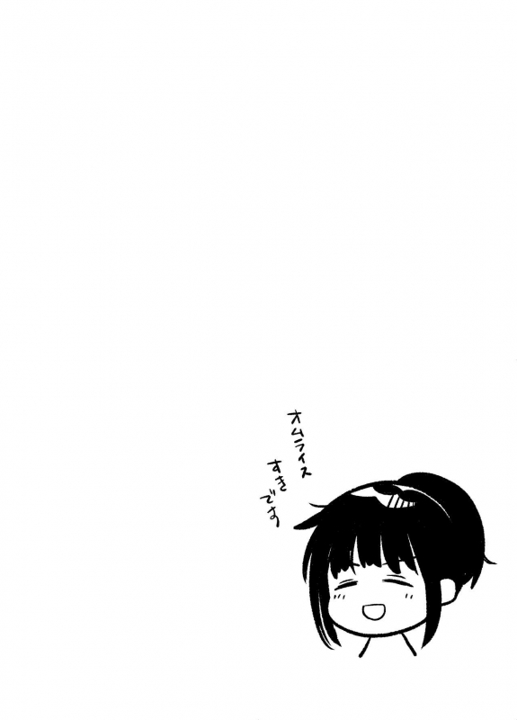 [Amaichigo (Kameyoshi Ichiko)] 3-kame Nishi Hall de Meikko to Sex shita [Digital]_18