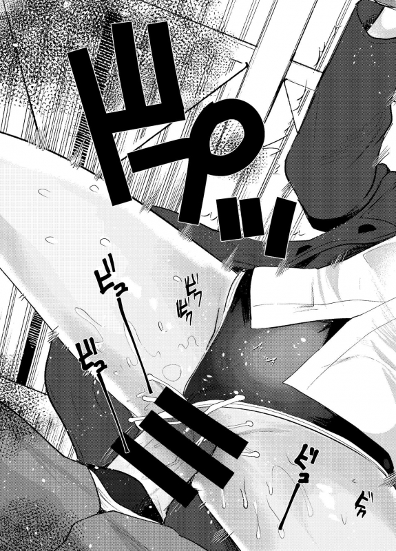 [Amaichigo (Kameyoshi Ichiko)] 3-kame Nishi Hall de Meikko to Sex shita [Digital]_80