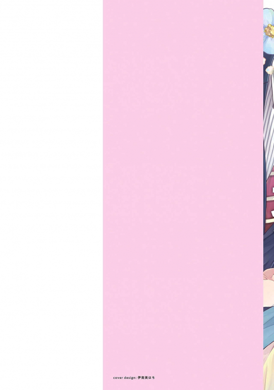 [Sagamishika] Omega no Ore no Usotsuki Kusuriyubi 本Omega的说谎的无名指 Ch. 1 [Chinese] [拾荒者汉化组] [Digital]_01