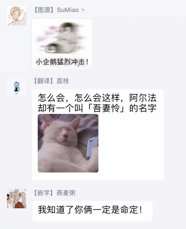 [Sagamishika] Omega no Ore no Usotsuki Kusuriyubi 本Omega的说谎的无名指 Ch. 1 [Chinese] [拾荒者汉化组] [Digital]_38