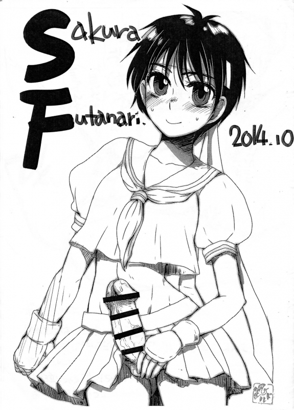 [Sarurururu (Doru Riheko)] Sakura Futanari 2014.10 (Street Fighter)_0