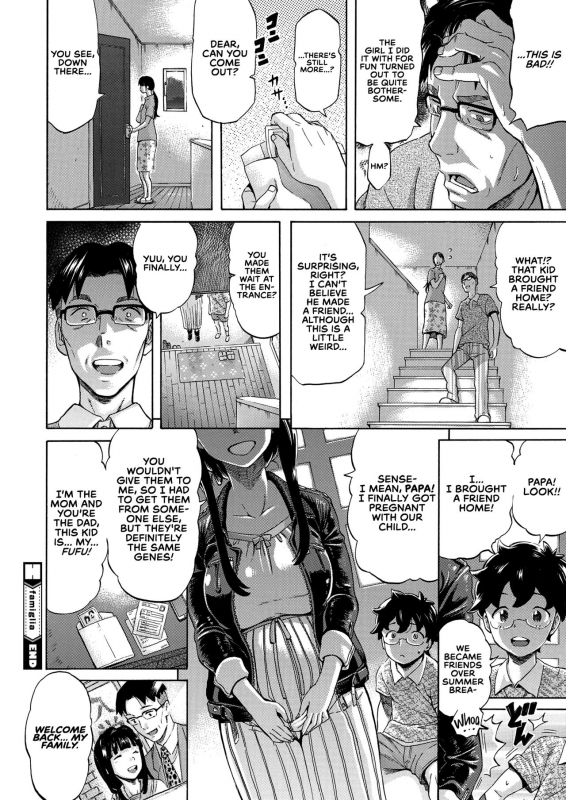 [Amatarou] -famiglia- (COMIC HOTMILK 2020-11) [English] [Coffedrug+RedLantern] [Digital]_21