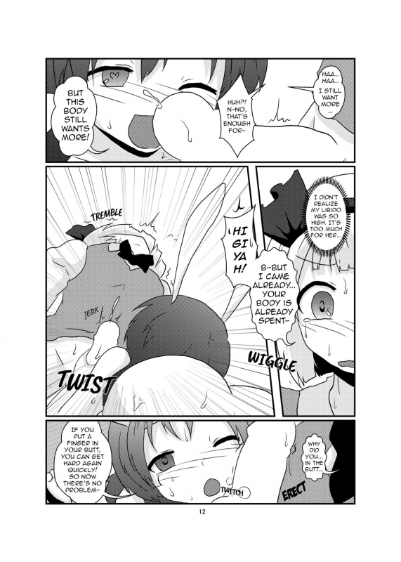 [Ameshoo (Mikaduki Neko)] Gyakuto ga Hanjin de Hanjin ga Gyakuto de Reisen Becomes Youmu and Youmu Becomes Reisen (Touhou Project) [English] [GB_TRS]_11