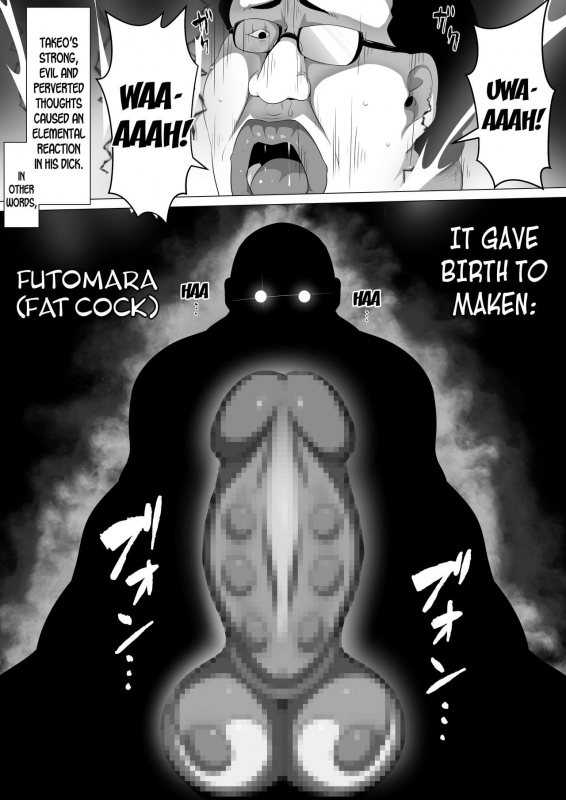 [Semakute Kurai (Kyouan)] Make Benki w (Maken-ki!) [English] [desudesu]_03