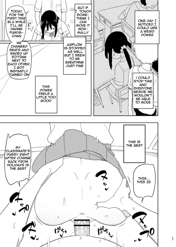 [Semimogura (Yoshiie)] 4, 5 Jikanme Period 4,5 [English] [Digital]_01