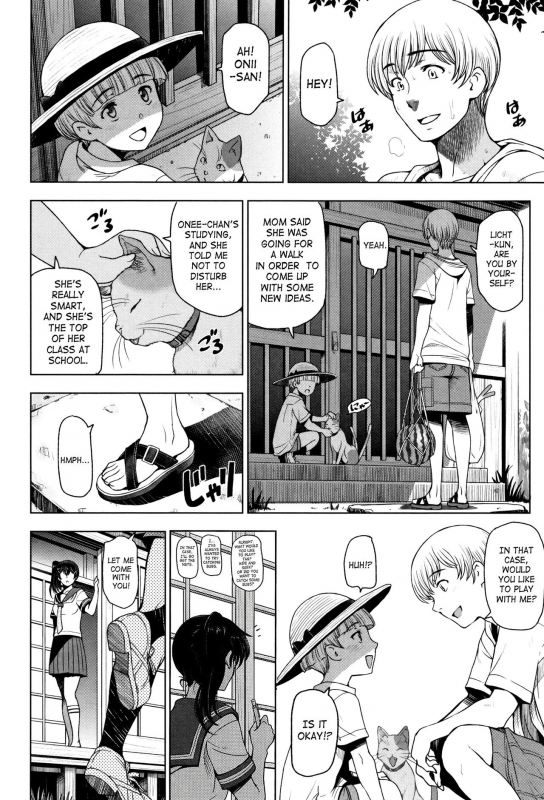 [Sena Youtarou] Natsu-jiru ~Ase ni Mamirete Gucchagucha~ Ch.1-10, 13 [English] [SaHa + Team Koinaka]_053