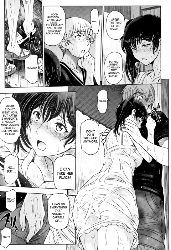 [Sena Youtarou] Natsu-jiru ~Ase ni Mamirete Gucchagucha~ Ch.1-10, 13 [English] [SaHa + Team Koinaka]_096