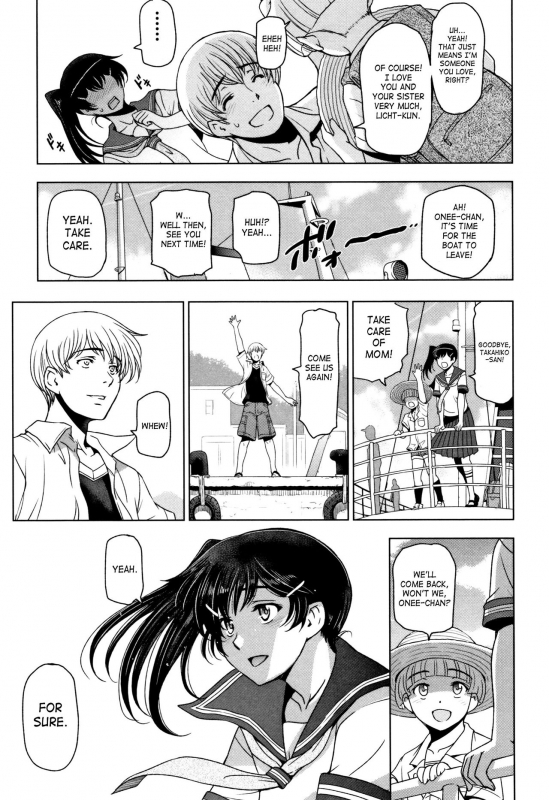 [Sena Youtarou] Natsu-jiru ~Ase ni Mamirete Gucchagucha~ Ch.1-10, 13 [English] [SaHa + Team Koinaka]_110