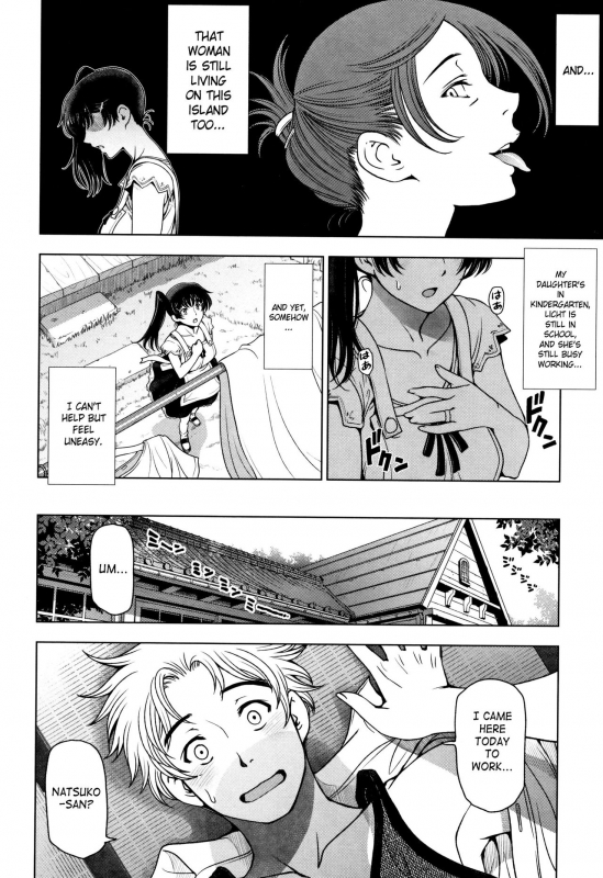 [Sena Youtarou] Natsu-jiru ~Ase ni Mamirete Gucchagucha~ Ch.1-10, 13 [English] [SaHa + Team Koinaka]_131