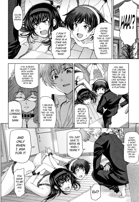 [Sena Youtarou] Natsu-jiru ~Ase ni Mamirete Gucchagucha~ Ch.1-10, 13 [English] [SaHa + Team Koinaka]_153