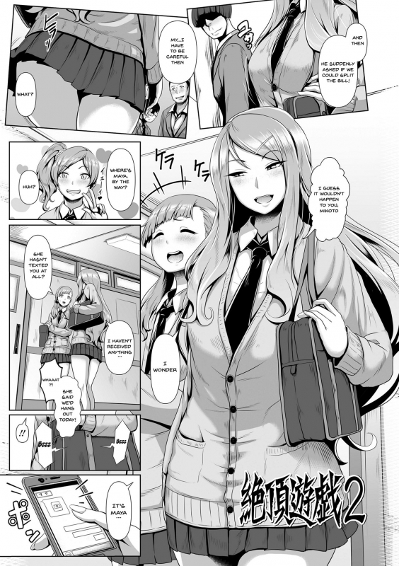 [Shiden Hiro] Sakare Seishun!! Ragai Katsudou Prospering Youth!! Nude Outdoor Exercises [English] {Doujins.com} [Digital]_043