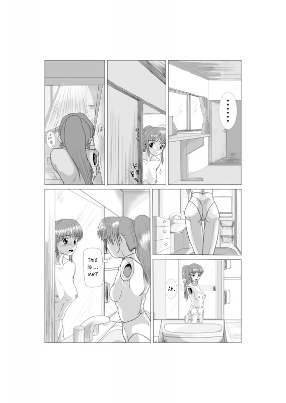 [Shinkaigyo@Suroya] Soft Vinyl Girl Fantasy Chapter 2_07