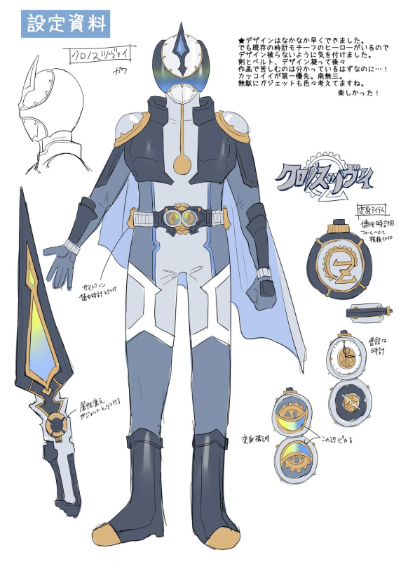 [Amuai Okashi Seisakusho (Hiiragi Popura, Kikomuhito)] Hero TS Kako Kaihen ~Anata wa Zako Sentouin no K_32