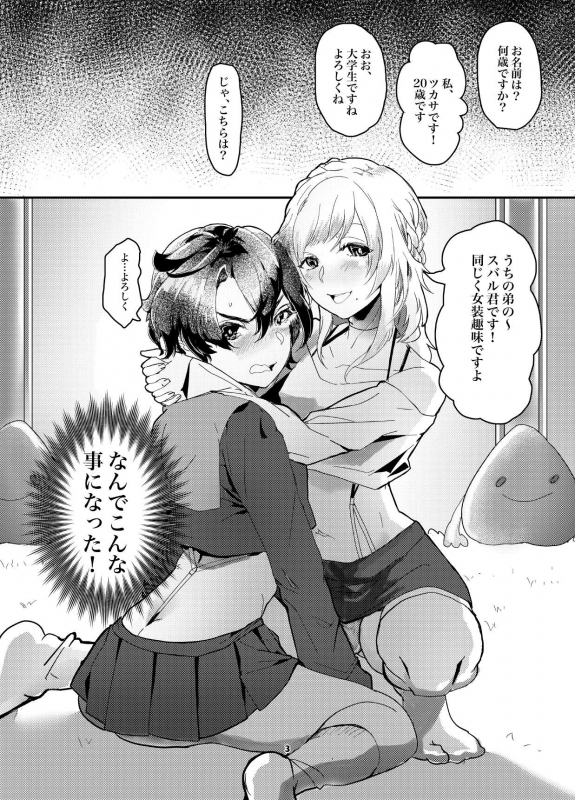 [Shinsei Lolishota (kozi)] Okane ga nai no o sōdan shitara majikkumirā-gō de AV satsuei [Digital]_02